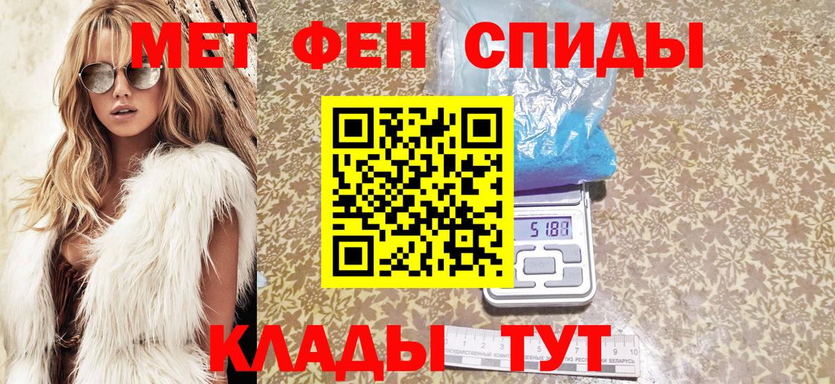 OMG вход  Amphetamine 98%  АМФЕТАМИН  Вход с VPN  Джанкой 