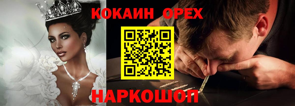 Кокаин VHQ Джанкой