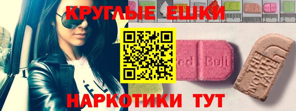 Джанкой  Ecstasy DUBAI  ЭКСТАЗИ louis Vuitton  Вход с VPN 