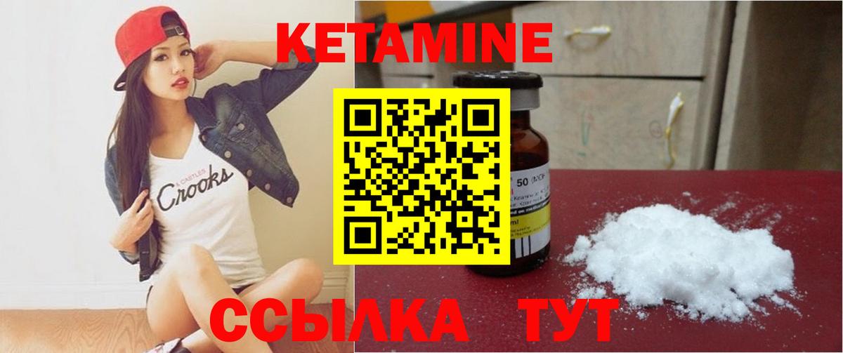 кракен как зайти  КЕТАМИН ketamine  Джанкой  Вход с VPN  КЕТАМИН ketamine 