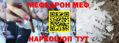 гашиш Балаково
