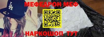 гашиш Балаково