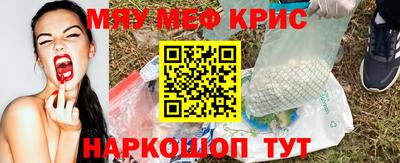 наркотики Балашиха