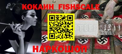 наркотики Балашиха