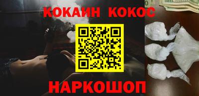 наркотики Балашиха