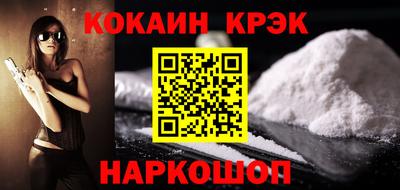 наркотики Балашиха