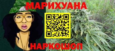 гашиш Балаково