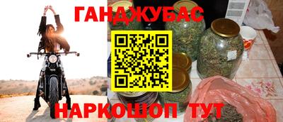 наркотики Балашиха