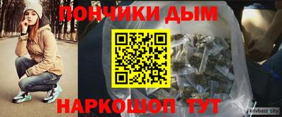 гашиш Балаково