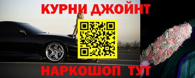 гашиш Балаково