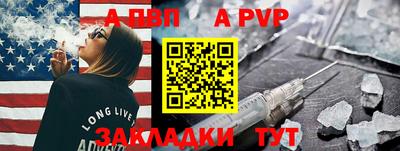 гашиш Балаково