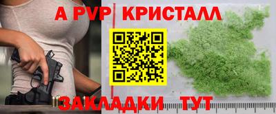 тгк Обнинск