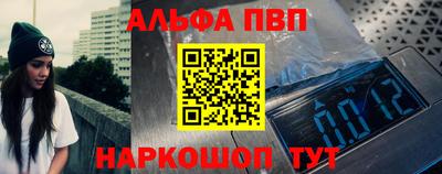 гашиш Балаково