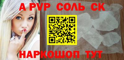 гашиш Балаково