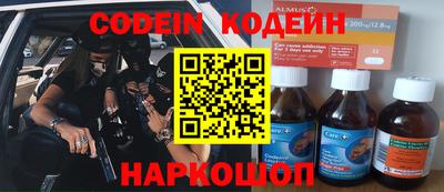 наркотики Балашиха