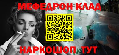 гашиш Балаково