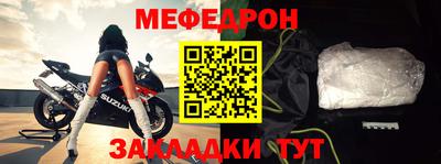 mix Балахна