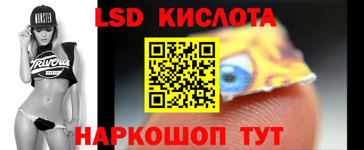 Джанкой  LSD-25 экстази кислота  Вход с VPN  hydra зеркало  LSD-25 экстази ecstasy  ЛСД экстази 