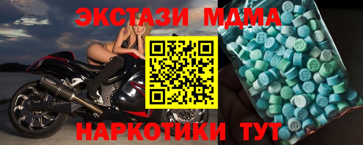 ГАШ  Джанкой  Бошки Шишки  Мефедрон кристаллы  Вход с VPN  A PVP СОЛЬ  