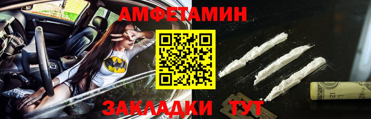 Первитин винт Джанкой