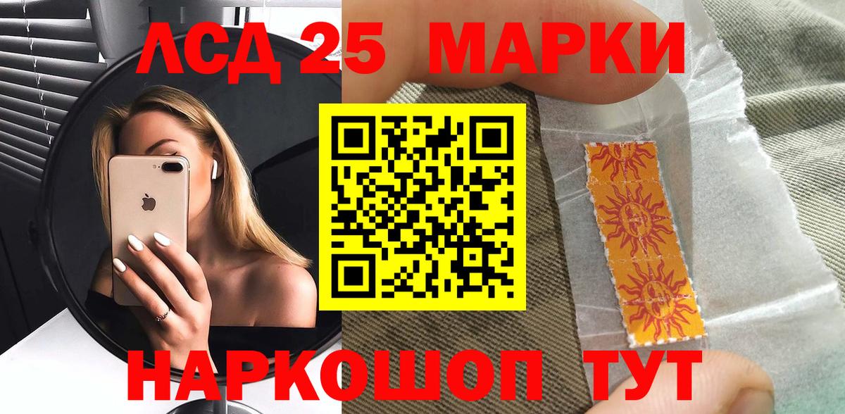 Наркотические марки 1,8мг  Наркотические марки 1,8мг  Вход с VPN  Марки 25I-NBOMe  Джанкой 