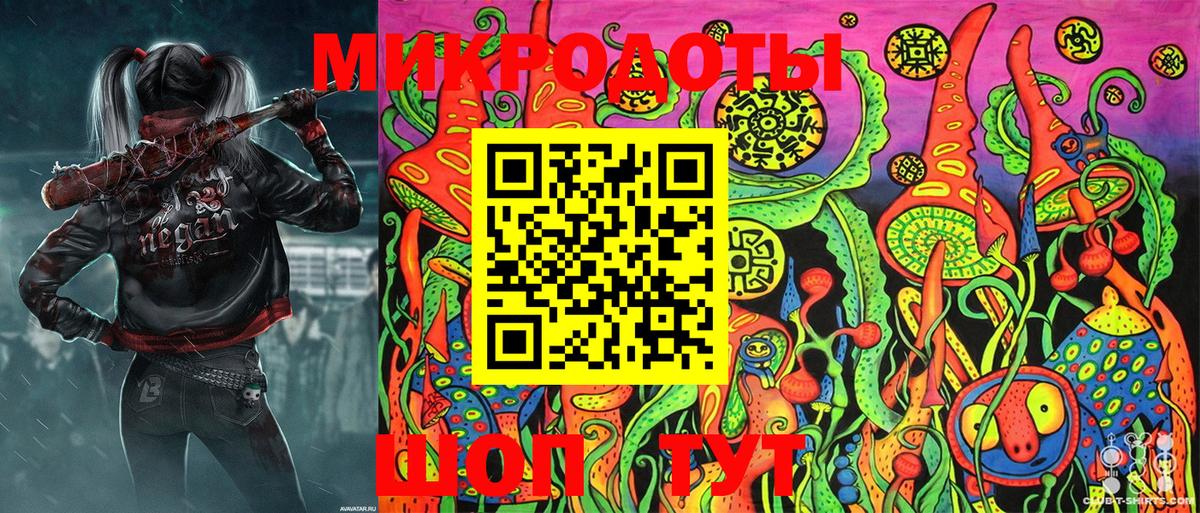 Галлюциногенные грибы Cubensis  Псилоцибиновые грибы MAGIC MUSHROOMS  Вход с VPN  Джанкой 