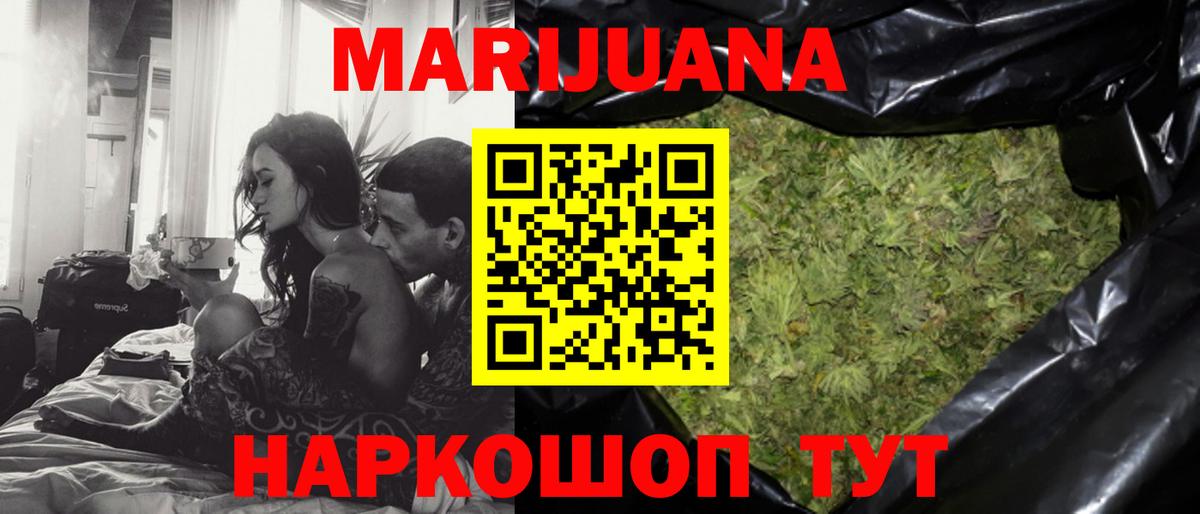 Бошки Шишки ГИДРОПОН  Каннабис Bruce Banner  Джанкой  Марихуана семена  Вход с VPN 