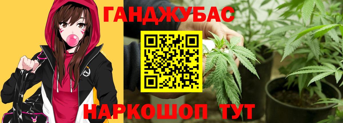 Марихуана Bruce Banner Джанкой
